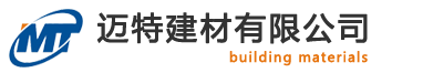 石家莊金剛砂耐磨地面材料廠家直銷-邁特建材_公司新聞_新聞動態(tài)_石家莊邁特建材-石家莊耐磨地坪_石家莊環(huán)氧地坪